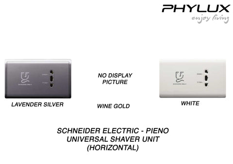 Schneider Electric - PIENO - Hotel Series: Universal Shaver Unit (Horizontal / Vertical) - ebuy.com.sg